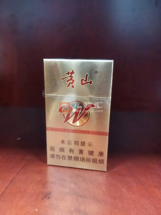 黄山(徽风皖韵)相册 95020_65140