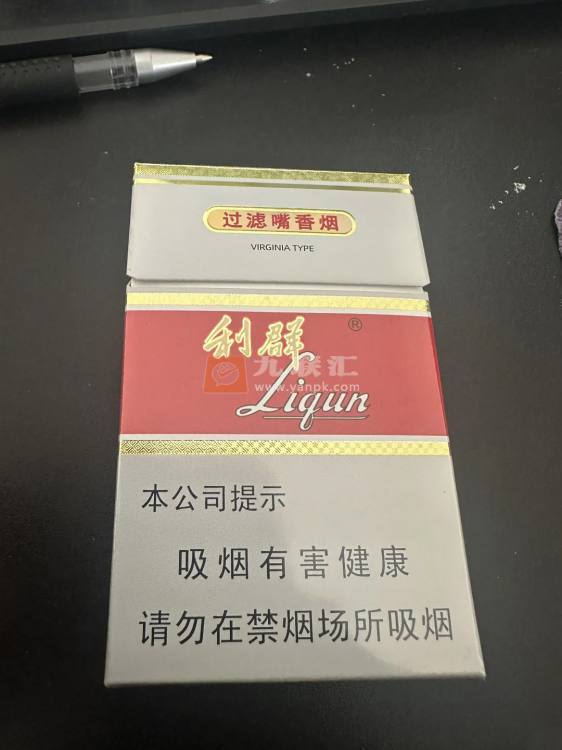 利群(新版)相册 661_51025