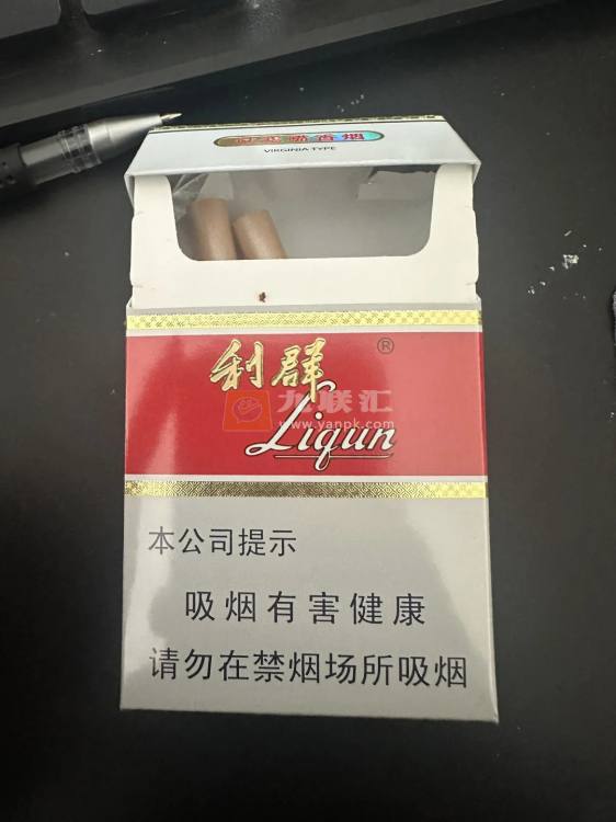 利群(新版)相册 661_32977