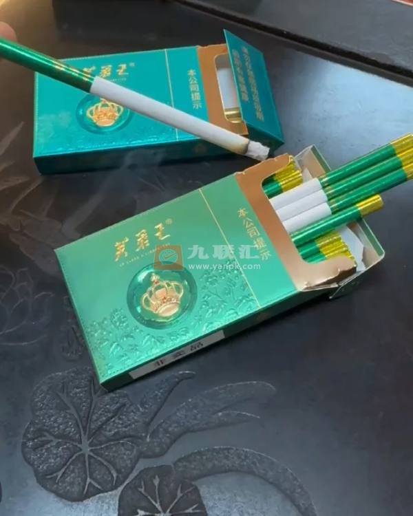 芙蓉王(沁爽细支)相册 115078_17934