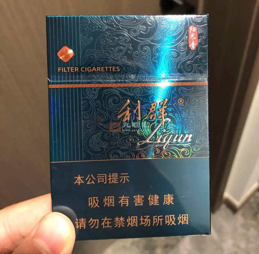 利群(阳光青中支)相册 113448_77645