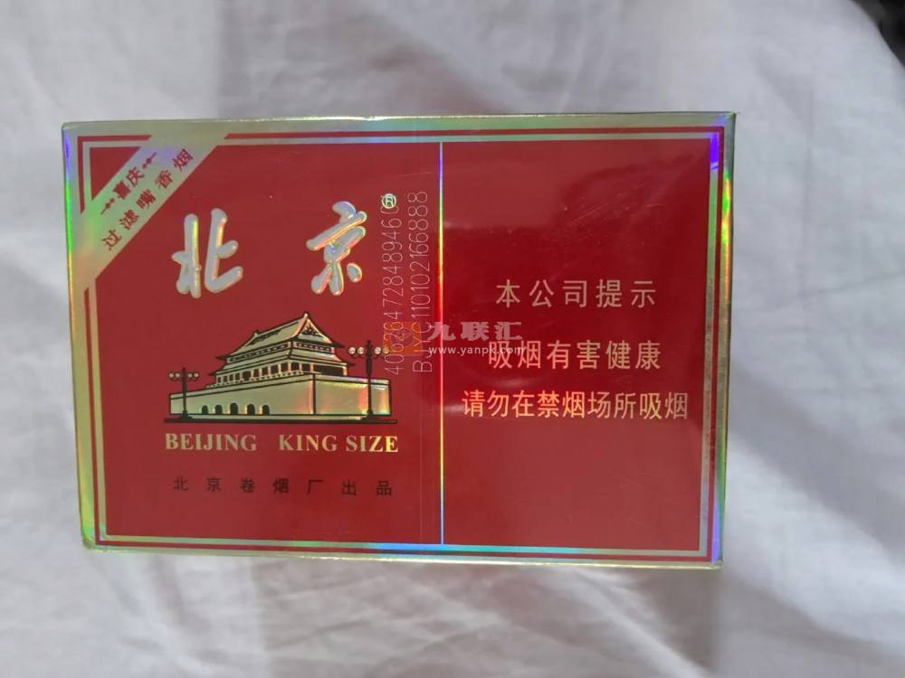 北京(红)相册 1856_64580