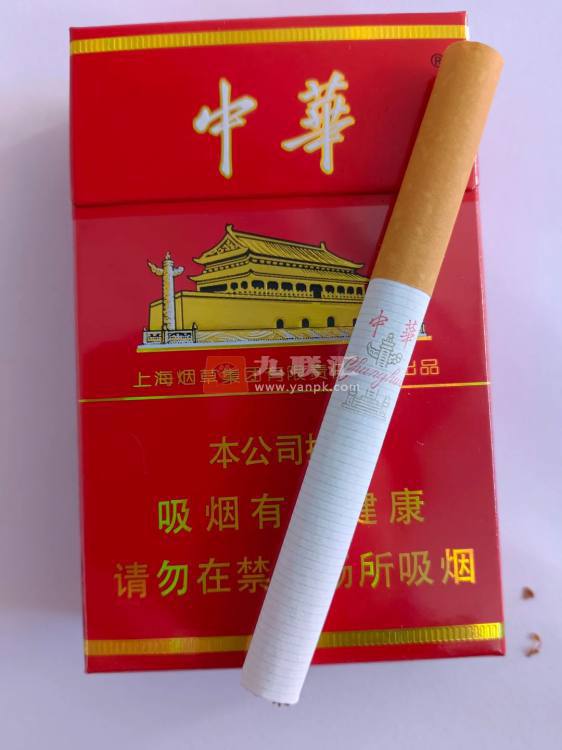 中华(硬新版)相册 104364_77862