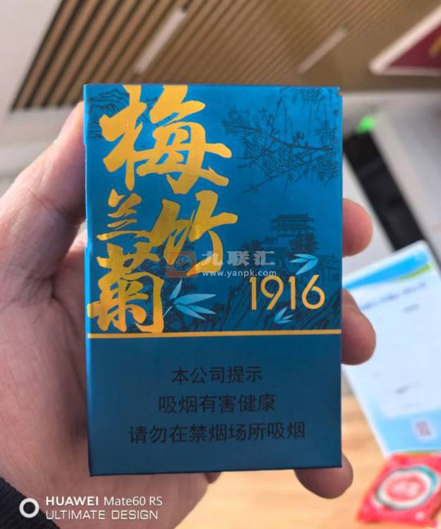 黄鹤楼(梅兰竹菊)相册 114753_22013