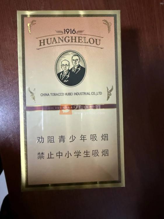 黄鹤楼(1916中支)相册 95624_26232