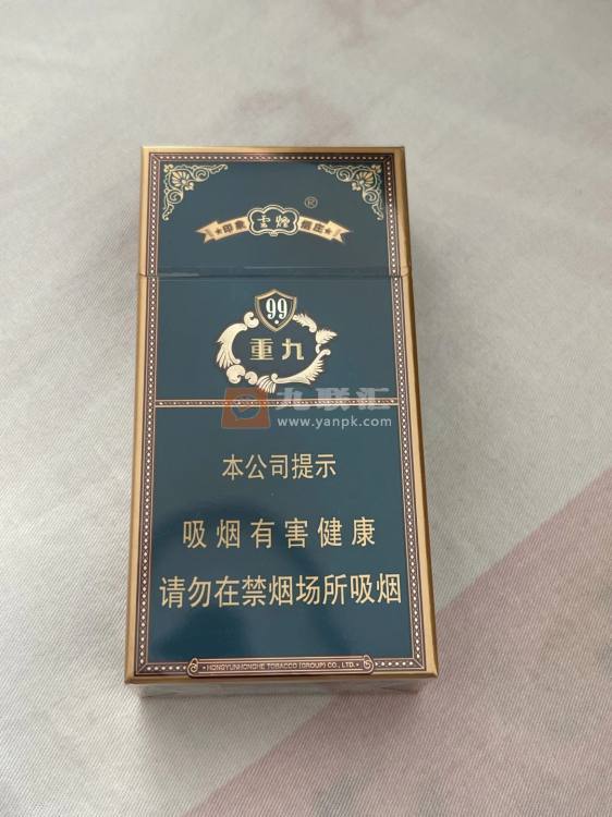云烟(中支小重九)相册 106494_26325
