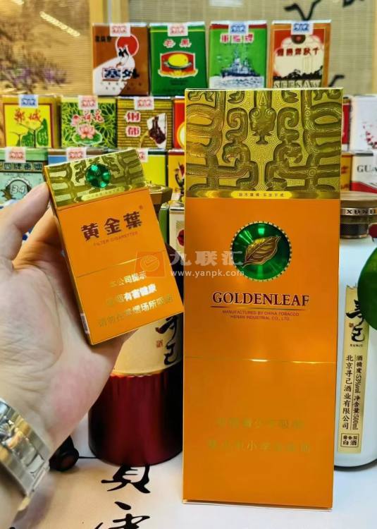 黄金叶(大成细支)相册 114973_57287