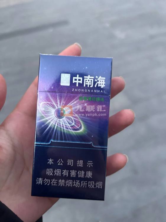 中南海(蓝莓薄荷爆珠)相册 100293_69013