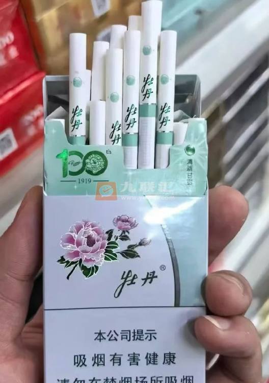 牡丹(青柠细支)相册 93933_49646