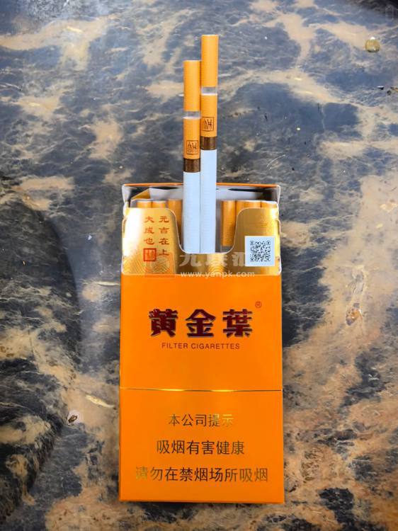 黄金叶(大成细支)相册 114973_50190