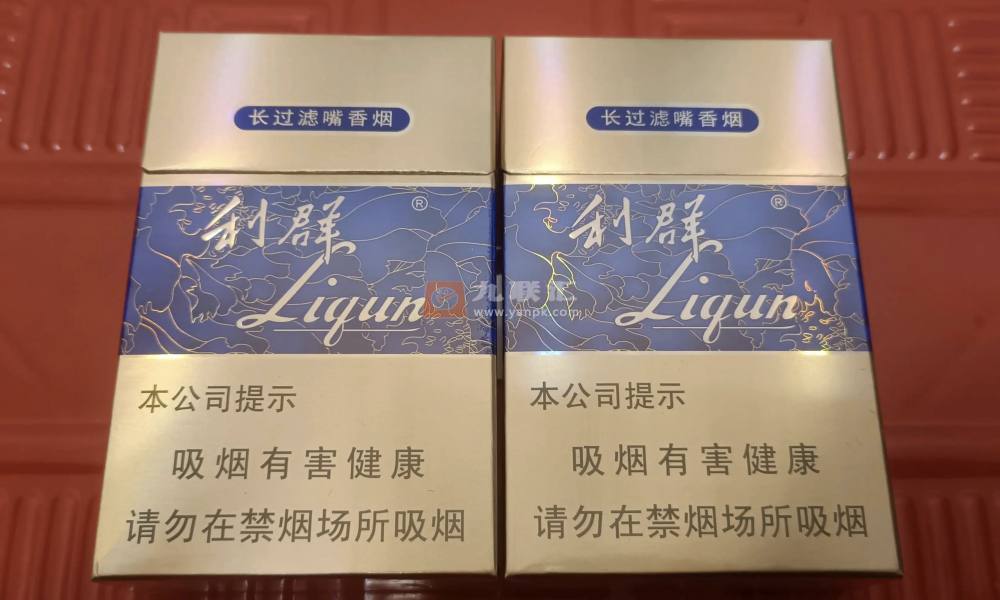 利群(国色天香)相册 664_40121