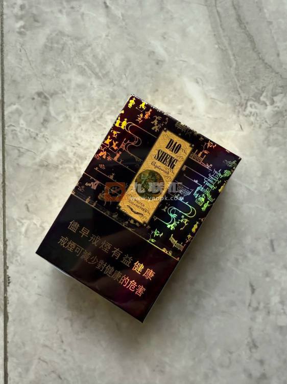 道生沉香相册 94243_74105