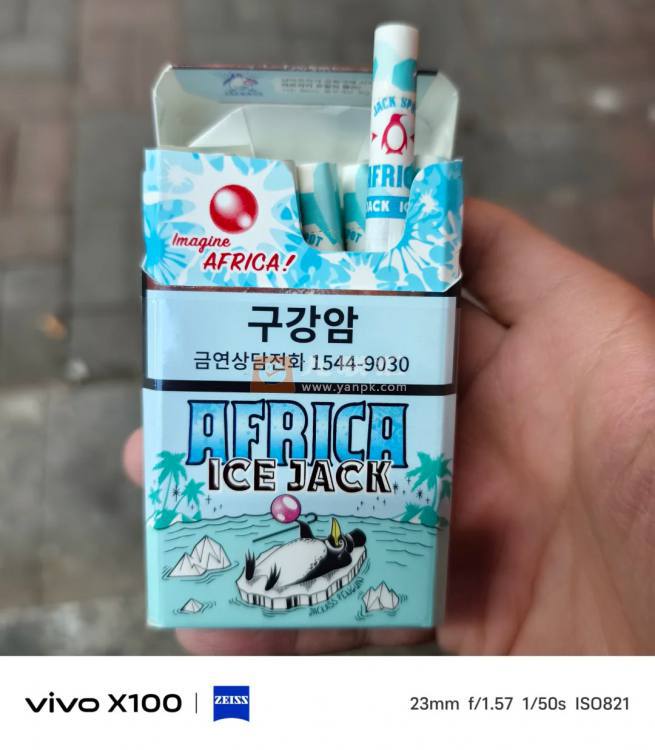 AFRICA(可乐冰激凌韩版)相册 114730_56878
