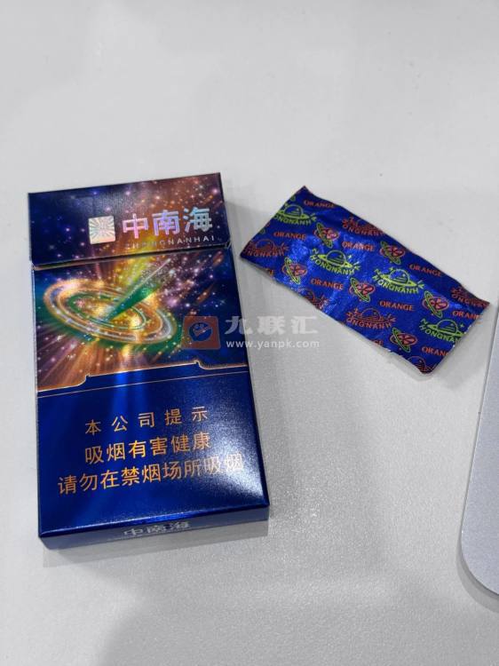 中南海(冰耀细支)相册 115105_89705