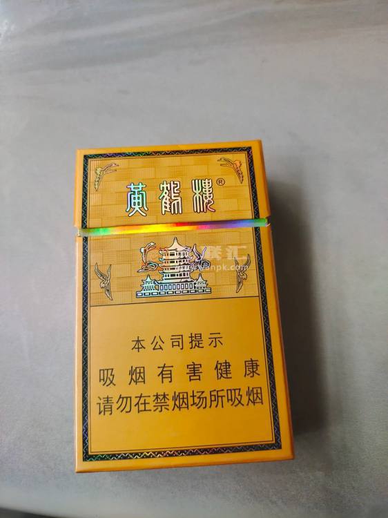 黄鹤楼(硬金砂龙烟)相册 92851_73954