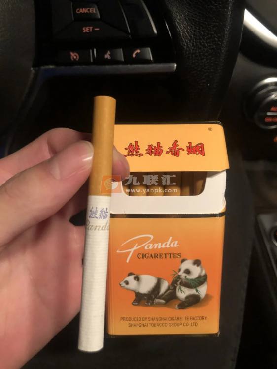 熊猫(硬时代版5盒礼盒出口)相册 97982_14240