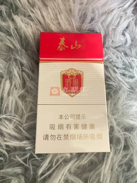 泰山(白将军细支)相册 92894_51841