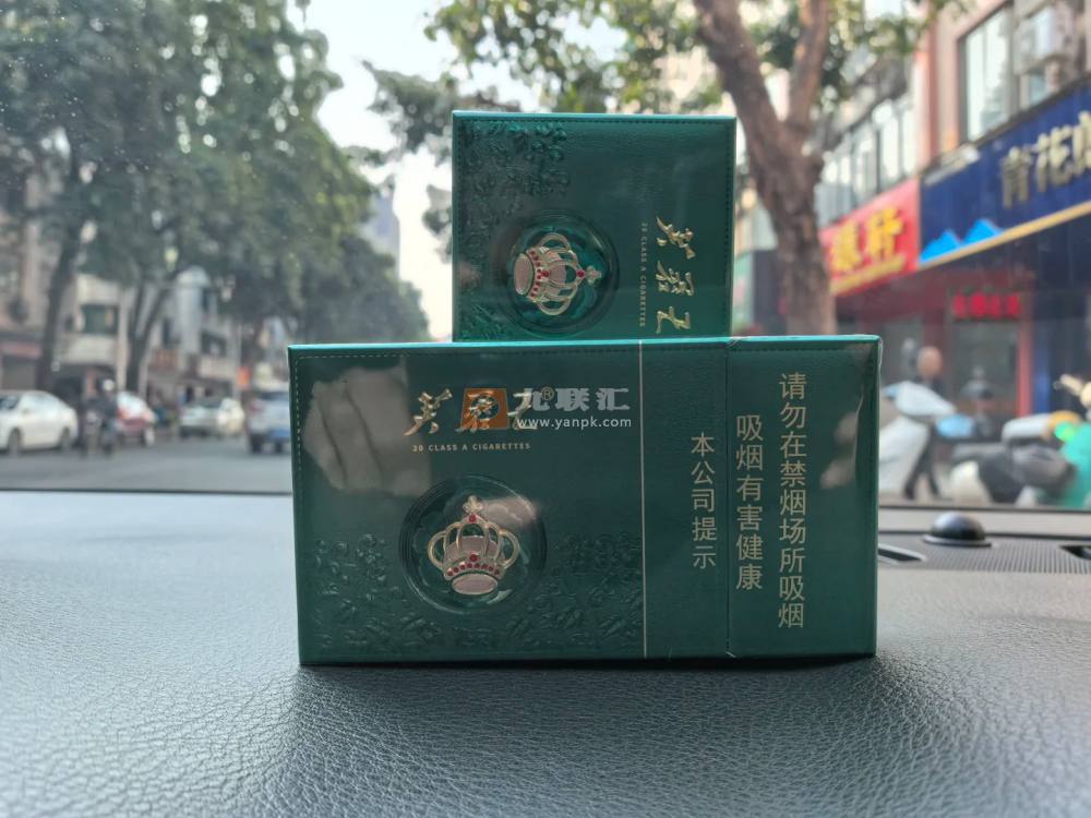 芙蓉王(沁爽细支)相册 115078_57230