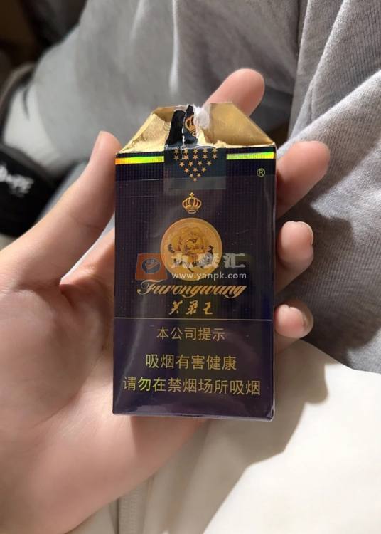 芙蓉王(软蓝)相册 140_38034