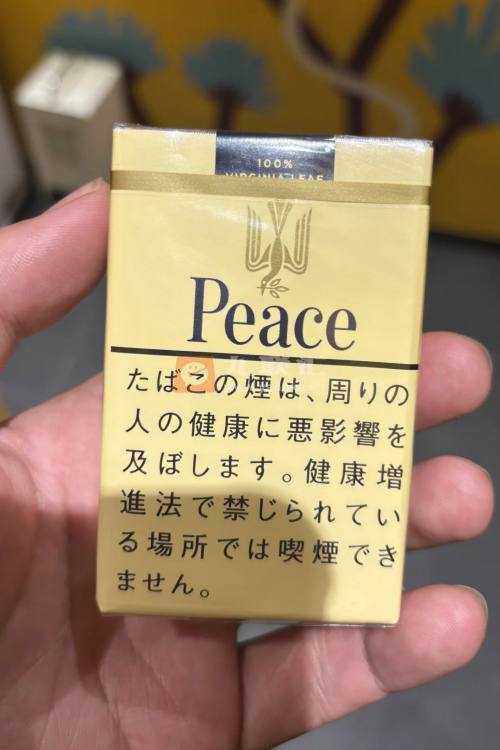 和平(软黄 日本免税版)相册 28162_82559