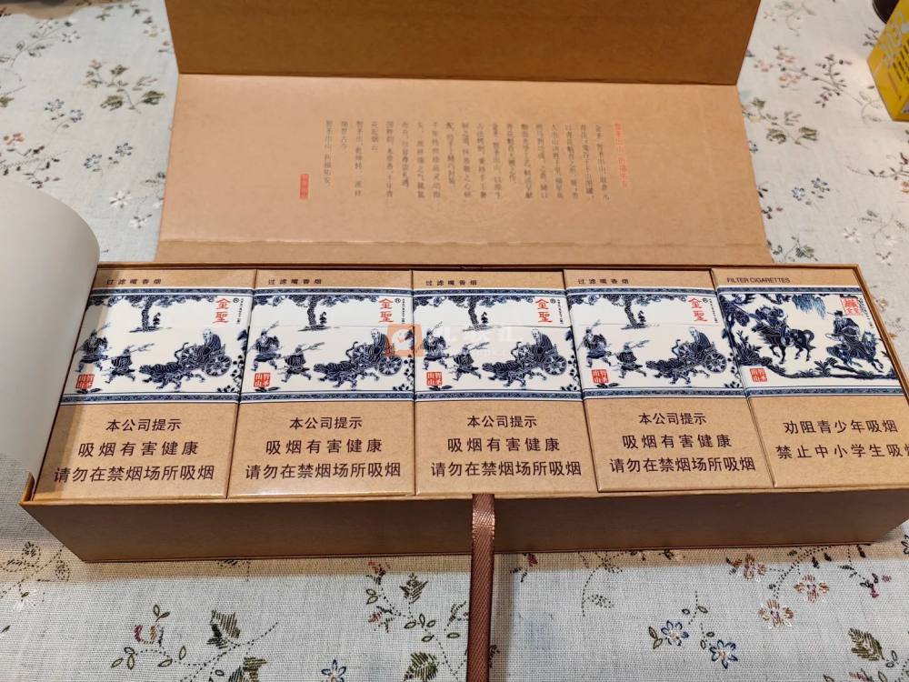 金圣(智圣出山)相册 3026_94243