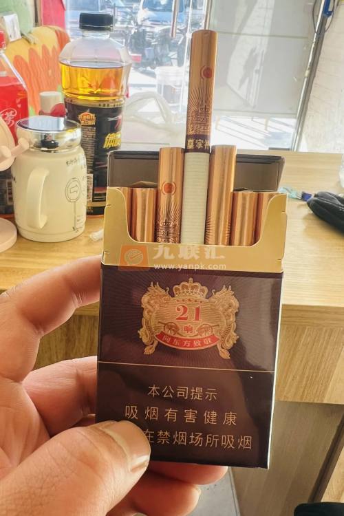 泰山皇家礼炮21响相册 92731_46087