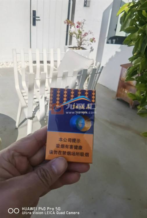 红塔山(双享)细支相册 98566_68925