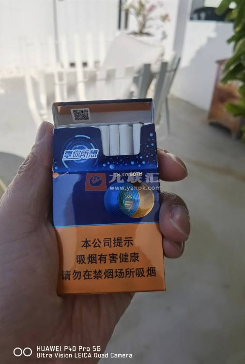 红塔山(双享)细支相册 98566_92526