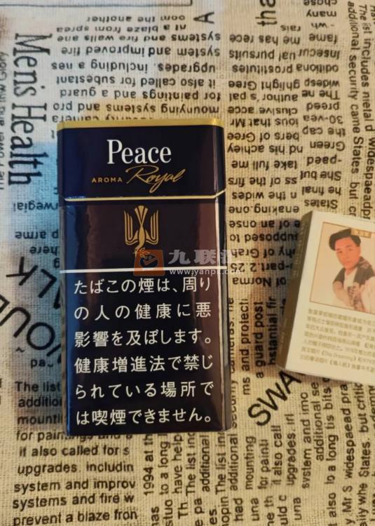 和平(芬芳·皇家 长杆硬盒)相册 94368_84913