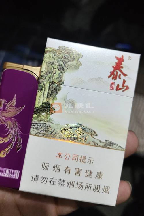 泰山(青秀)相册 1683_33365