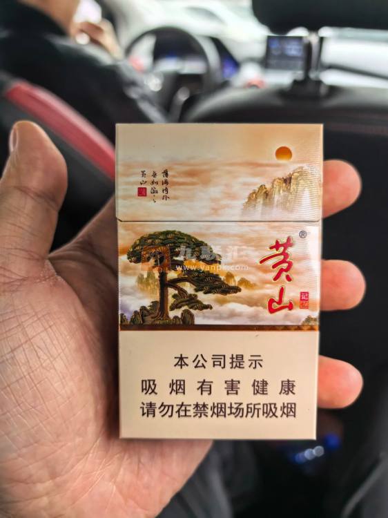 黄山(硬记忆)相册 23550_18006