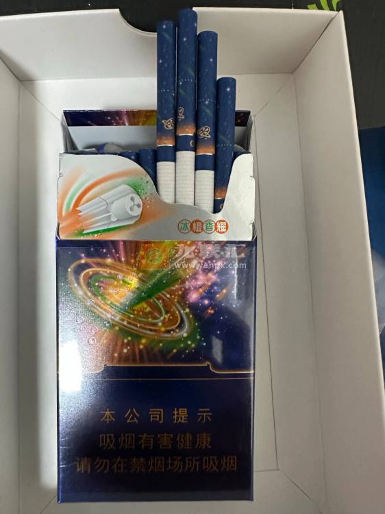 中南海(冰耀细支)相册 115105_34936