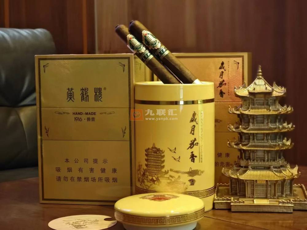 黄鹤楼(1916兽首)相册 115075_68298