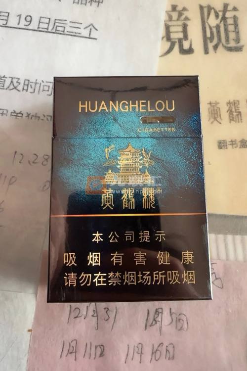 黄鹤楼(视界中支)相册 106429_82496