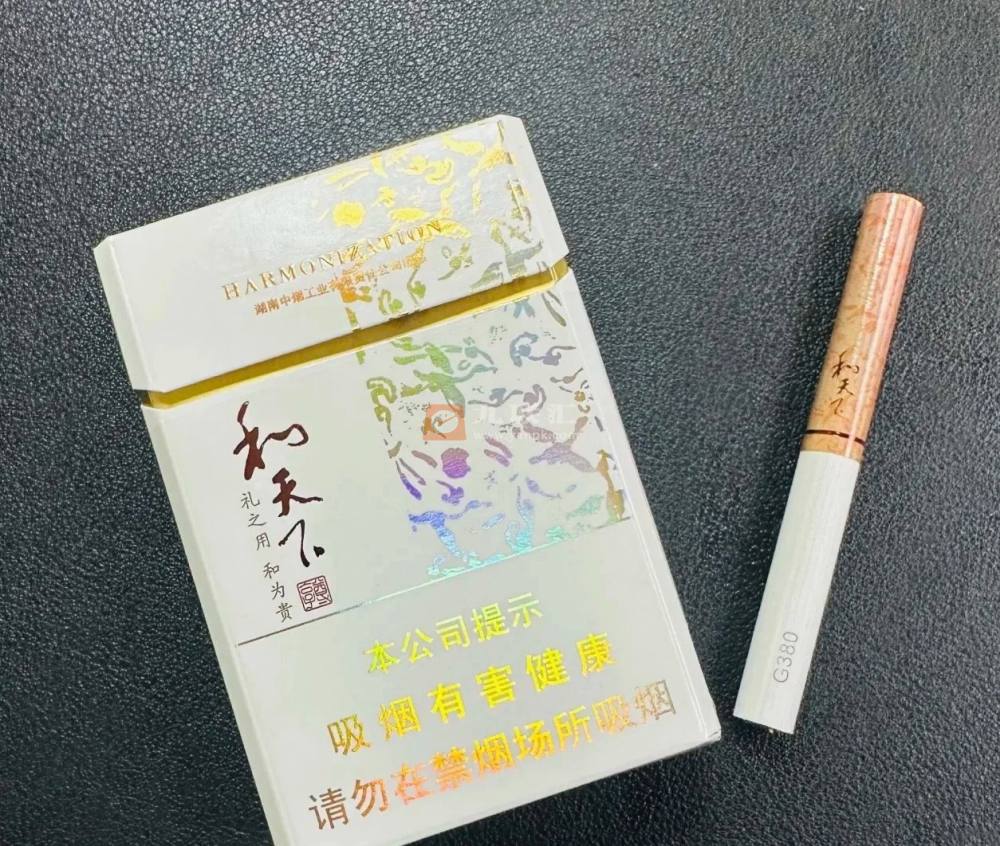 白沙(和天下尊享)相册 93547_69342