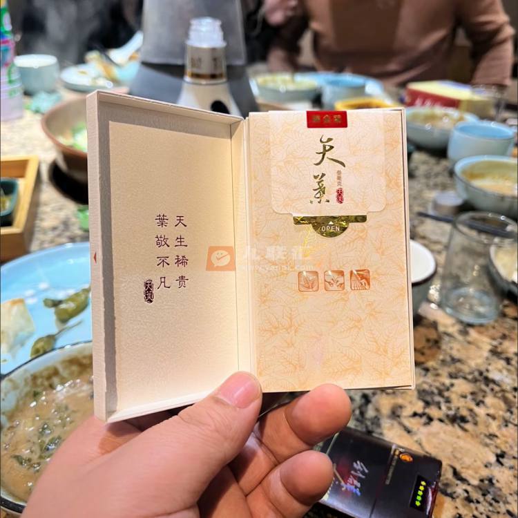 黄金叶(天叶细支3mg)相册 115133_44988