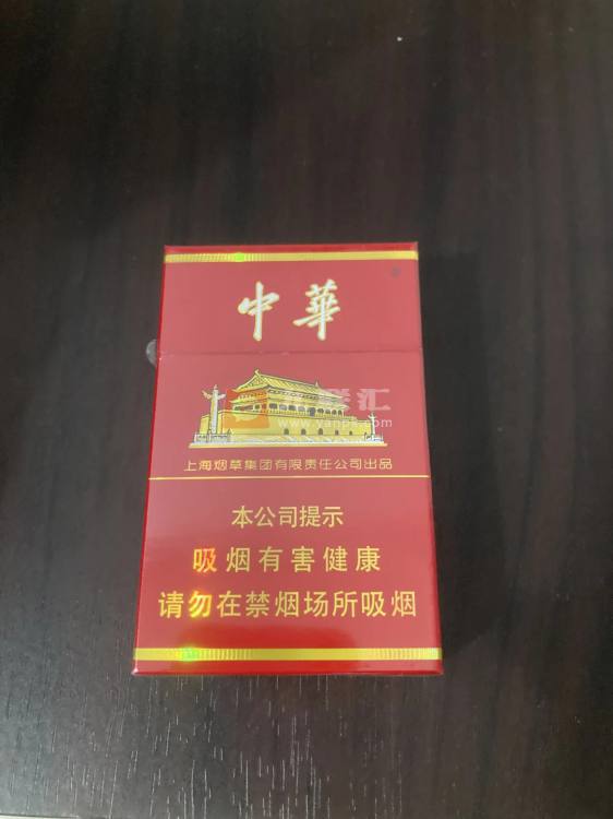 中华(硬新版)相册 104364_38358