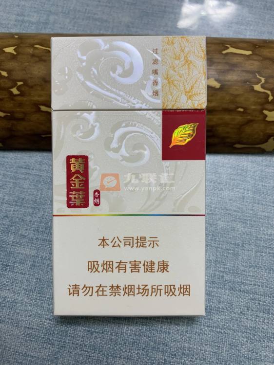 黄金叶(黄金细支)相册 94077_99162