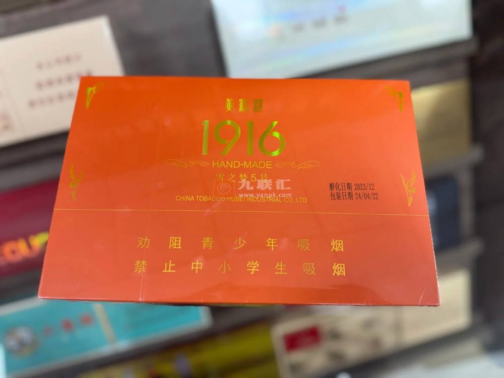 黄鹤楼(雪之梦5号)相册 105475_94630