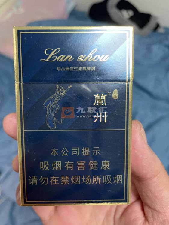 兰州(硬珍品)相册 637_57397