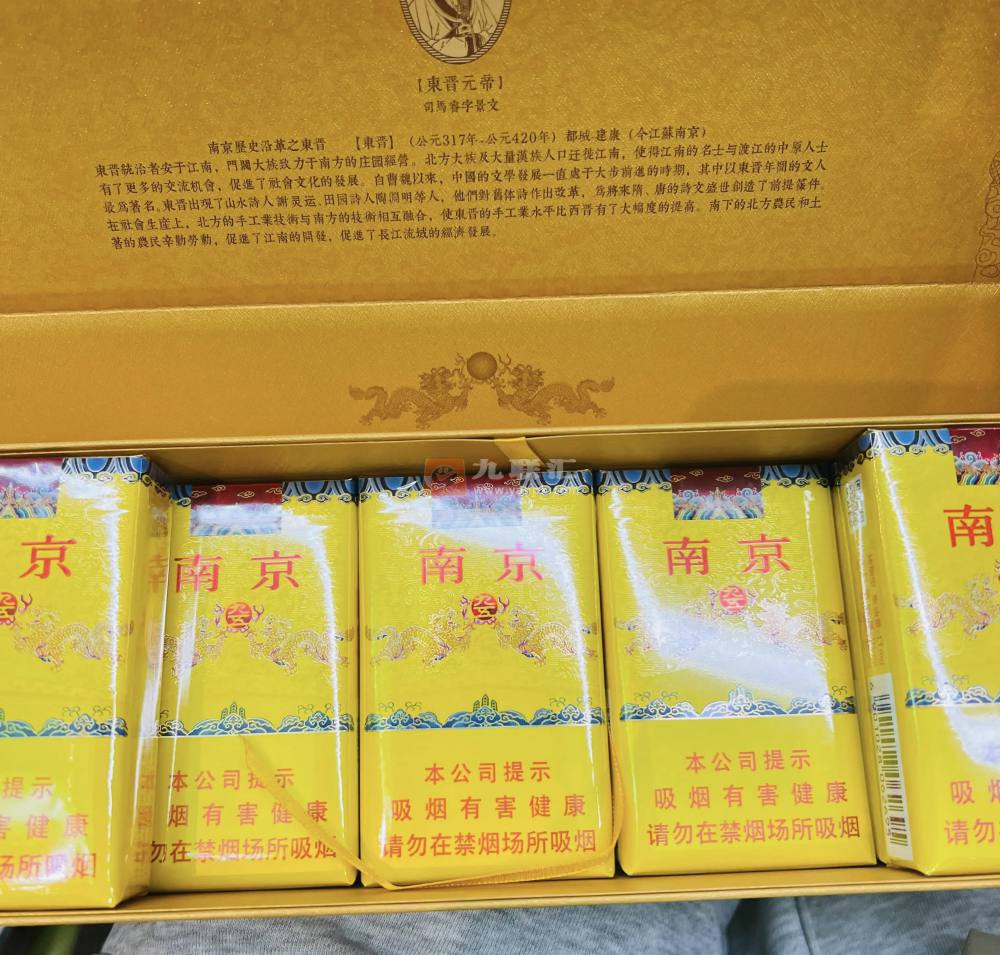 南京(软九五)相册 3213_17237