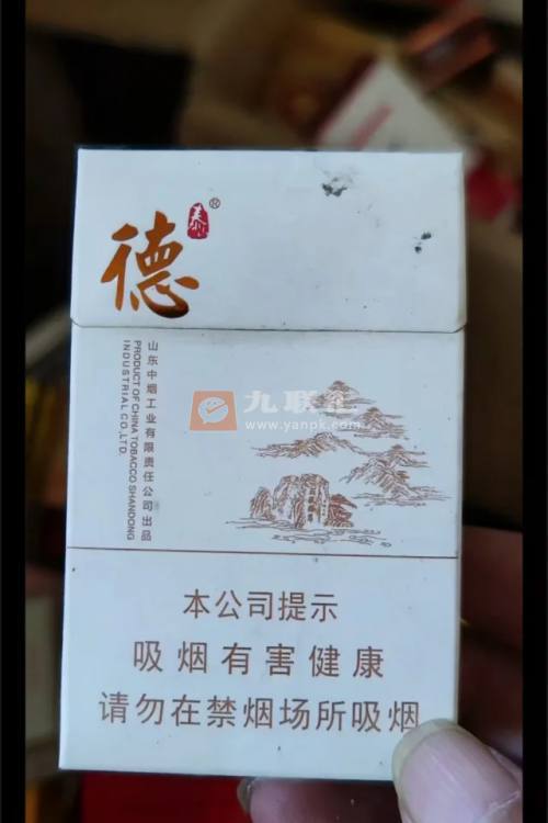 泰山(德)相册 93477_58048