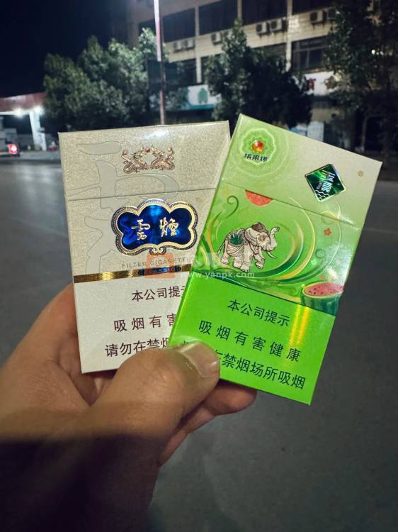 玉溪(缤果爆细支)相册 115131_96190