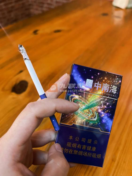 中南海(冰耀细支)相册 115105_42692