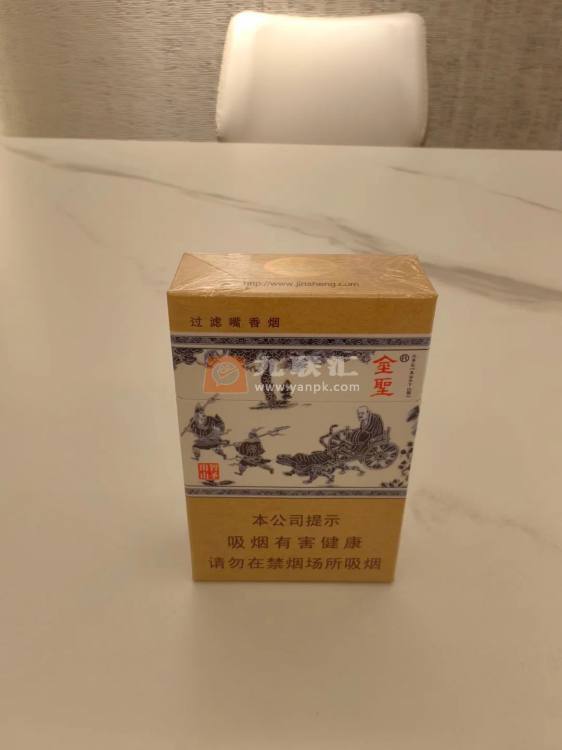 金圣(智圣出山)相册 3026_25628