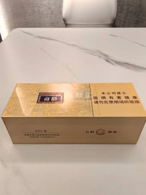 黄山(徽商新概念细支)相册 93537_23191