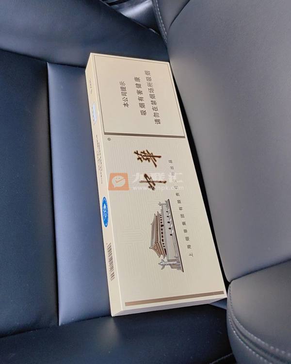 中华(细支3mg)相册 115123_81183