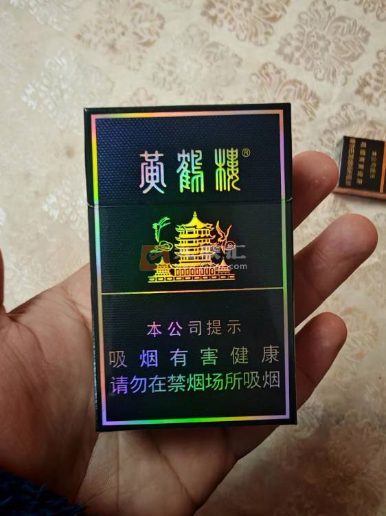 黄鹤楼(硬珍品)相册 215_38896