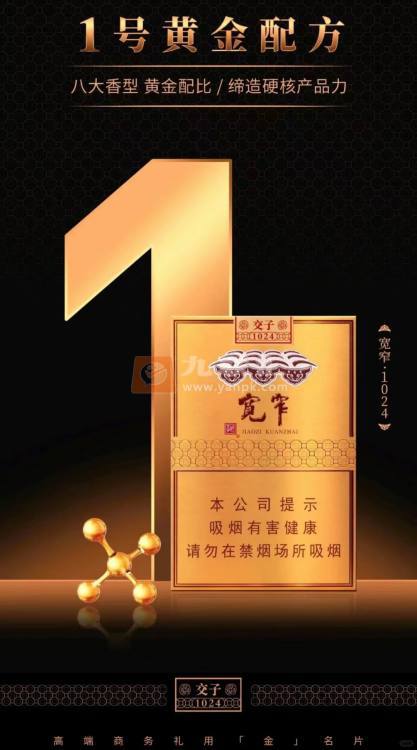 娇子(宽窄1024)相册 106263_77576