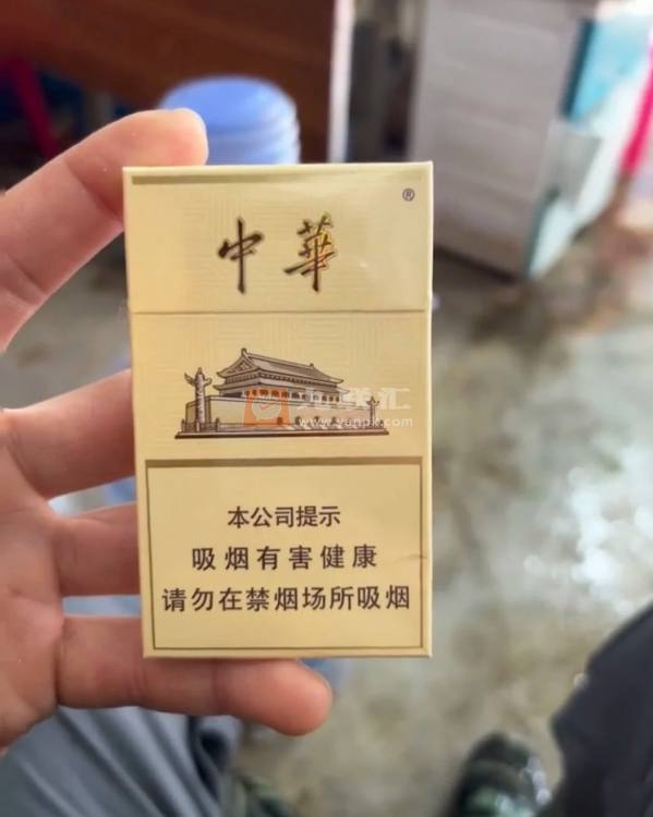 中华(细支3mg)相册 115123_78974